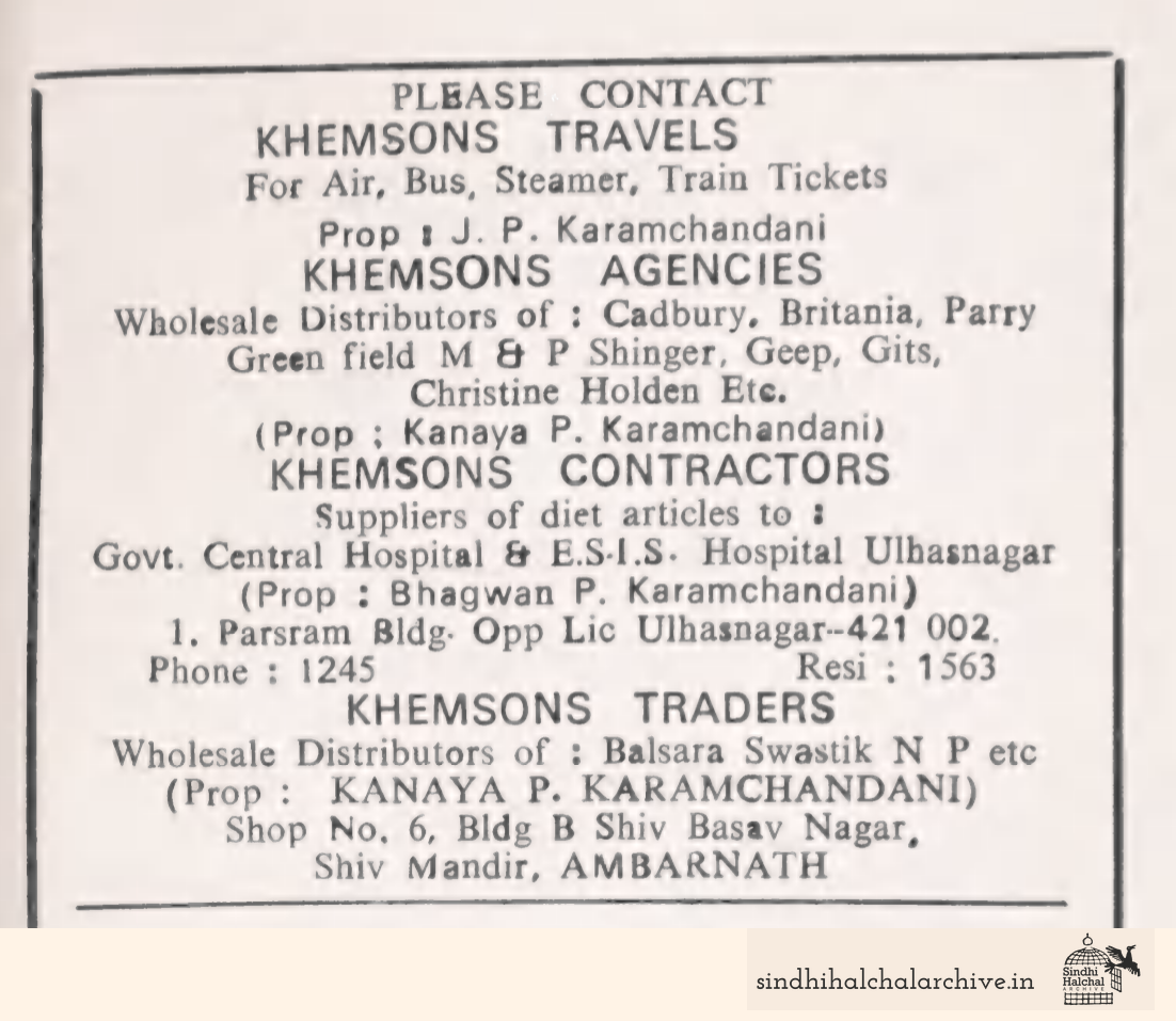 Image of AD KHEMSONS AGENCIES